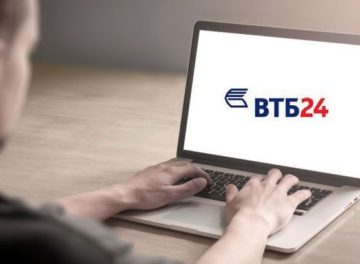 Oformit zayavku na onlajn kredit vy mozhete na ofitsialnom sajte VTB 24