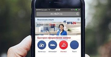 Мобильный банк ВТБ