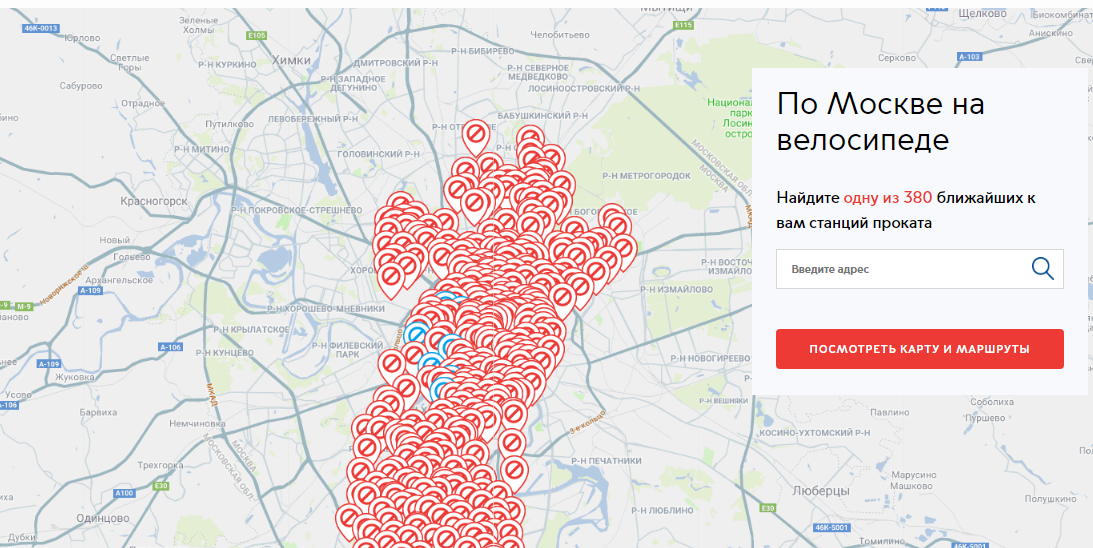 Карта проката велосипедов в москве втб