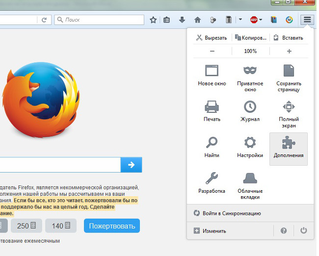 Дополнение в браузере Firefox