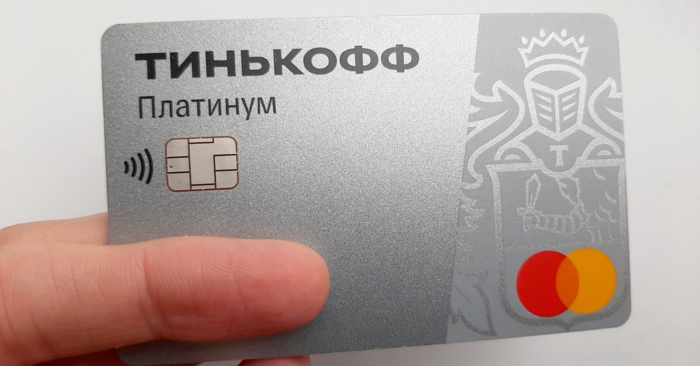 ТОП-5 кредитных карт Тинькофф без отказа в 2023: плюсы и минусы, условия обслуживания
