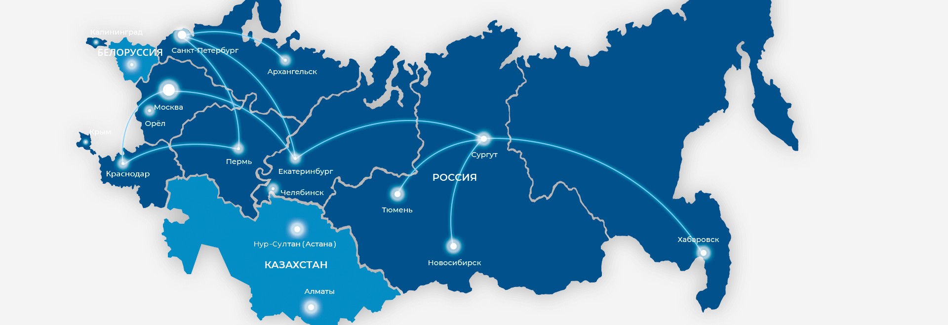 Network kazakhstan. География доставки. География поставок. География поставок Россия. Карта России.